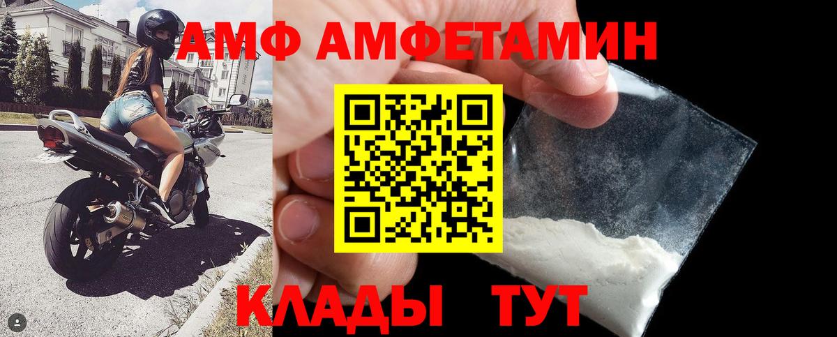 Амфетамин VHQ Кохма
