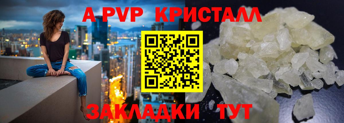 Alpha-PVP VHQ Кохма