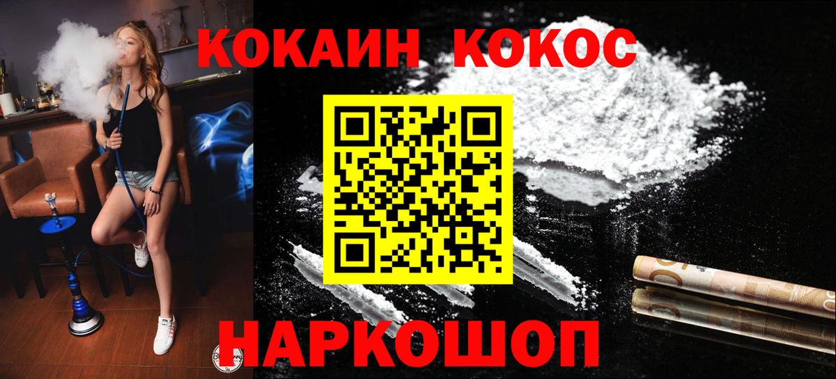 Марихуана  Вход с VPN  Меф   NBOMe  Кохма  Гашиш 
