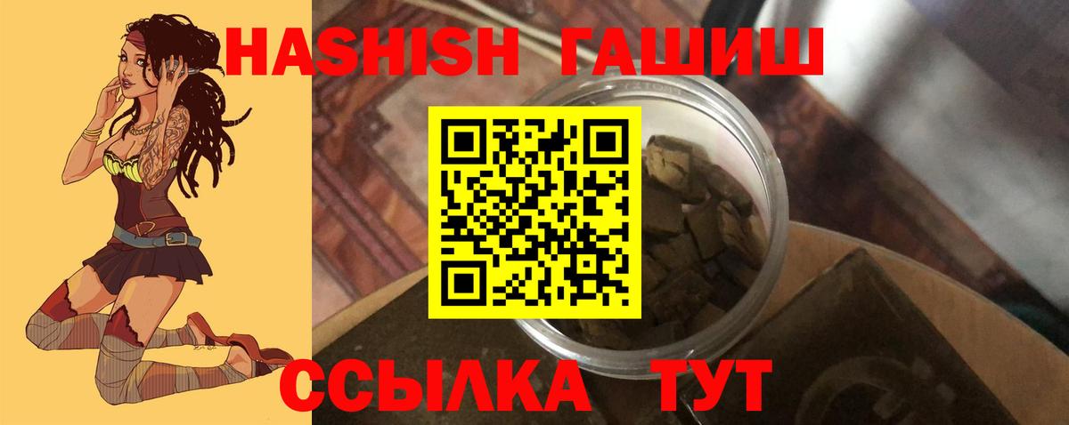 ГАШ убойный Кохма