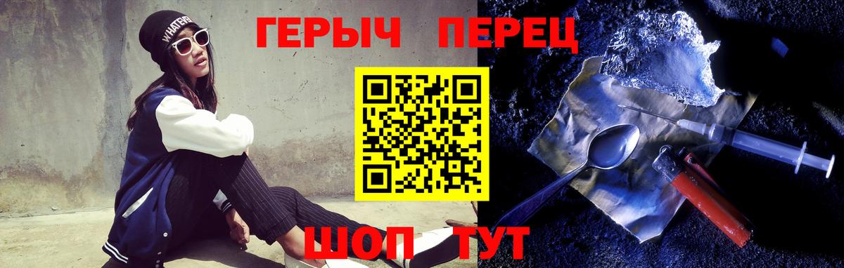 Кохма  ГЕРОИН VHQ  Вход с VPN 