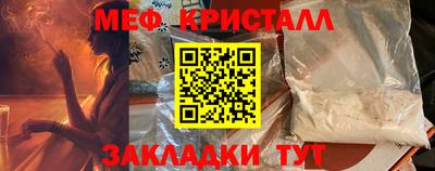 МДМА Кингисепп