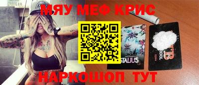 МДМА Кингисепп