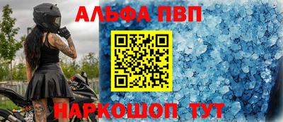 марихуана Шадринск