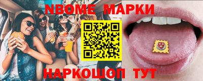 МДМА Кингисепп