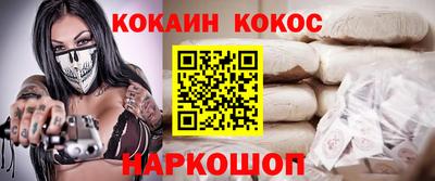 МДМА Кингисепп