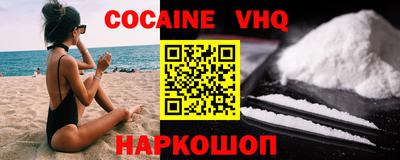 гашишное масло Комсомольск-на-Амуре