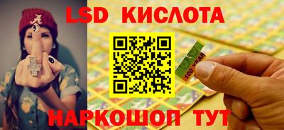 каннабис Кинель