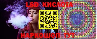 марки lsd Кимры
