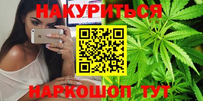 МДМА Кингисепп