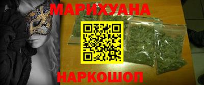каннабис Кинель