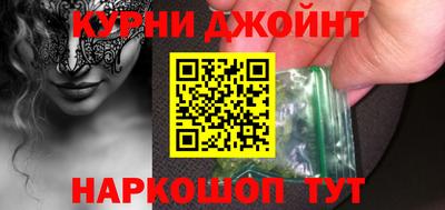 каннабис Кинель