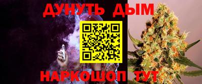 каннабис Кинель