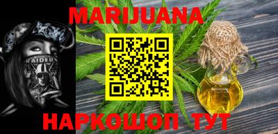 каннабис Кинель