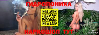 каннабис Кинель