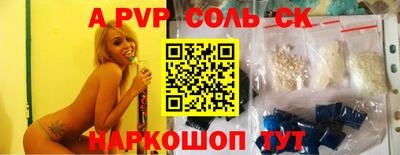 МДМА Кингисепп