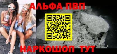 винт Шали