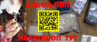 МДМА Кингисепп