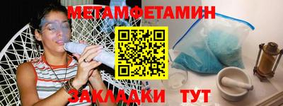 МДМА Кингисепп