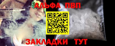 МДМА Кингисепп