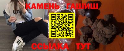МДМА Кингисепп