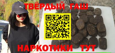 каннабис Кинель