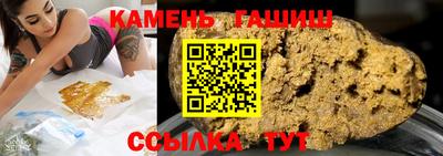 марки lsd Кимры