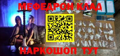 МДМА Кингисепп