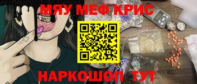 МДМА Кингисепп