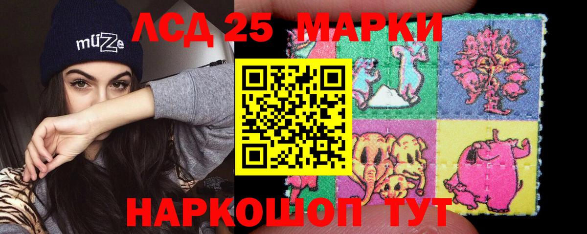 Лсд 25 экстази  ЛСД экстази ecstasy  Кохма  Вход с VPN  Лсд 25 экстази ecstasy 