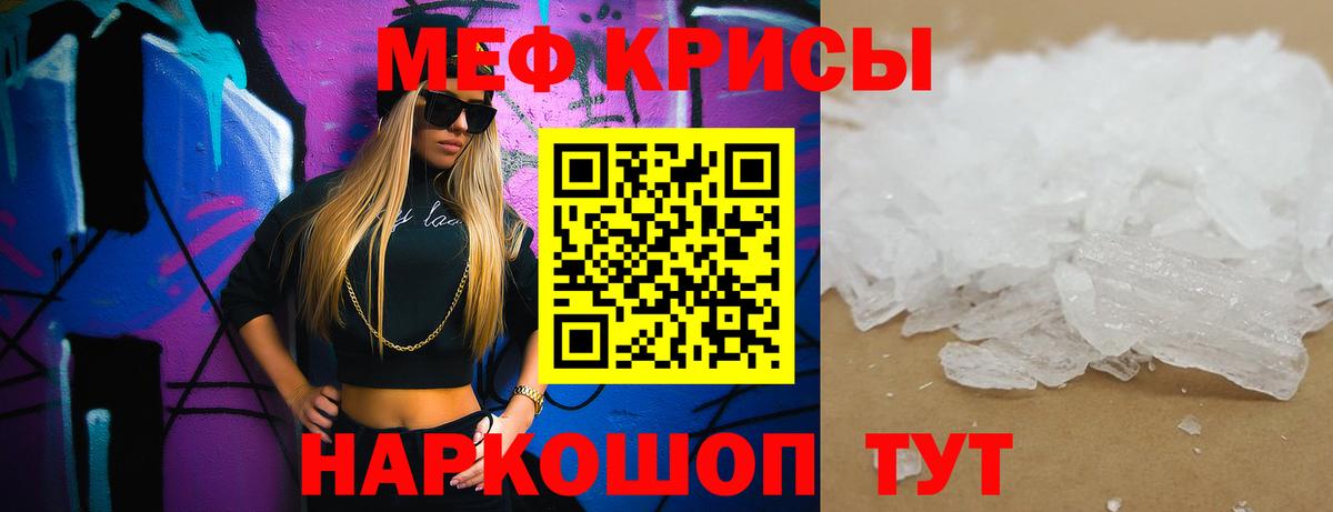 Мефедрон  купить наркотик  Вход с VPN  Мефедрон VHQ  Кохма  Мефедрон VHQ 