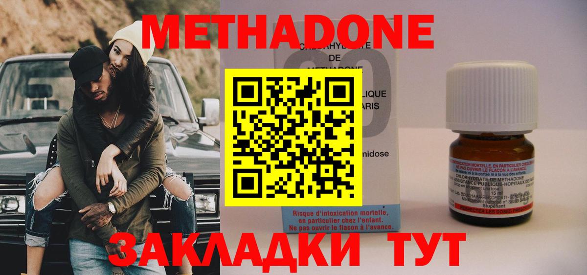 Кохма  hydra ONION  Вход с VPN  Метадон methadone 