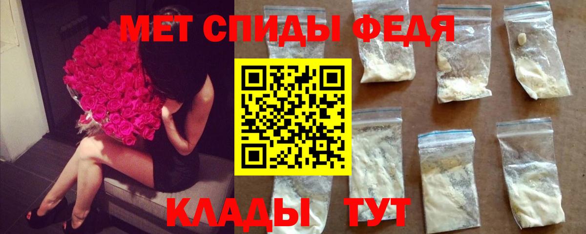 МЕТАМФЕТАМИН витя  Вход с VPN  МЕТАМФЕТАМИН  Кохма  МЕТАМФЕТАМИН витя 