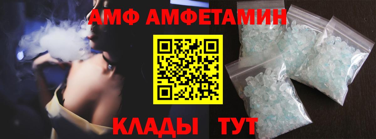 МЕТАМФЕТАМИН винт Кохма