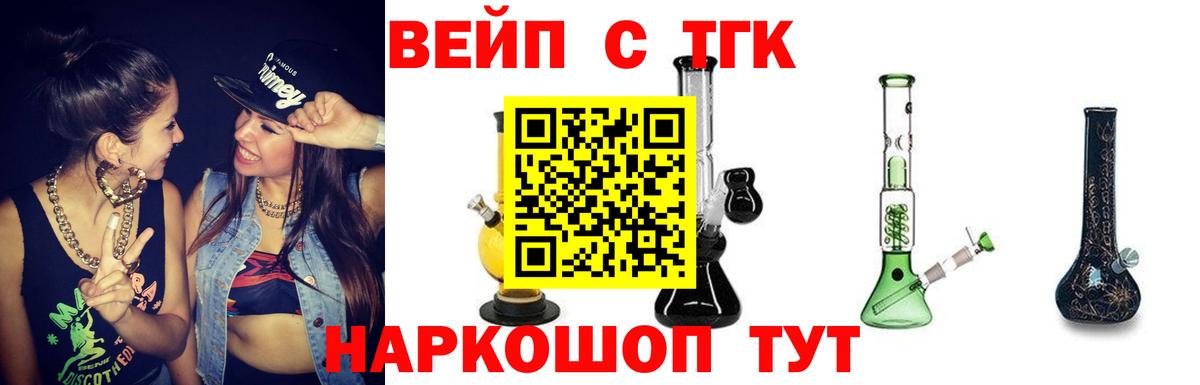 Дистиллят ТГК гашишное масло  Вход с VPN  Кохма 